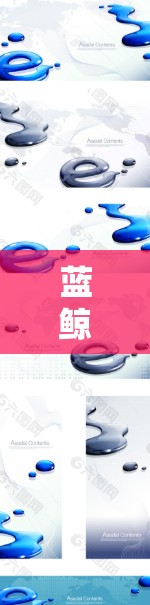 蓝鲸加速器，加速至顶！
